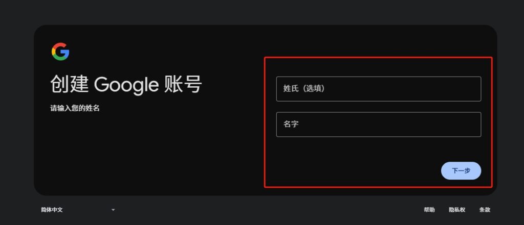 10000字干货长文！手把手教你注册美国公司：Stripe、PayPal、Shopify Payments全搞定