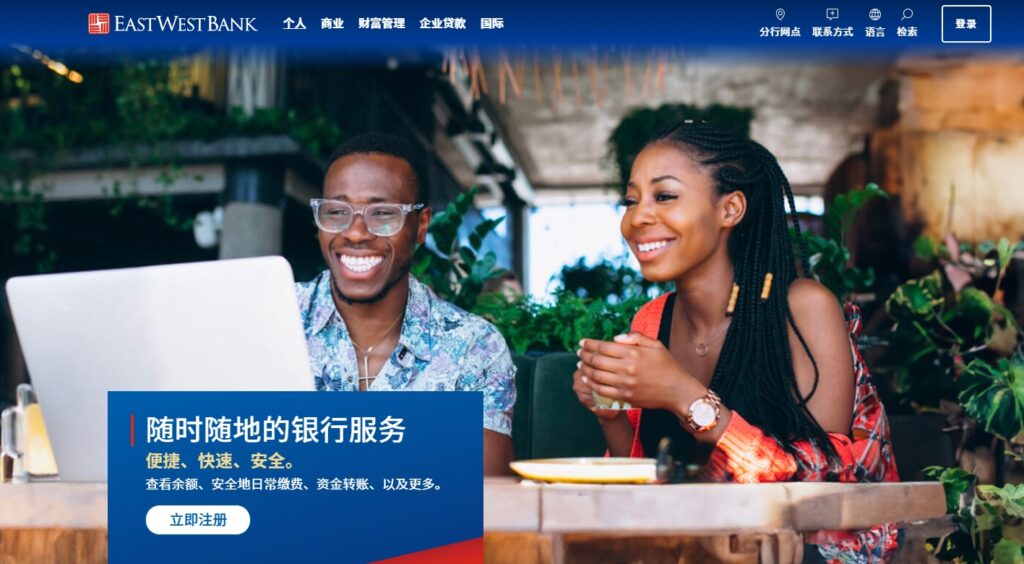 2000字长文！教你美区银行个人账户怎么选？美国五大银行开户流程及优缺点全解析！