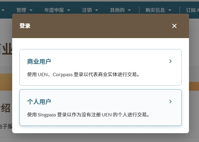 还不懂怎么注册新加坡公司？手把手教你搞定注册！超详细教程+实战避坑攻略来了！