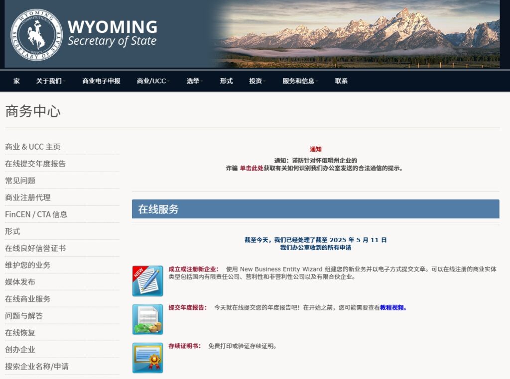 无门槛注册美国公司、Wise、开通Stripe收款账户，适合独立开发者的出海全流程指南！