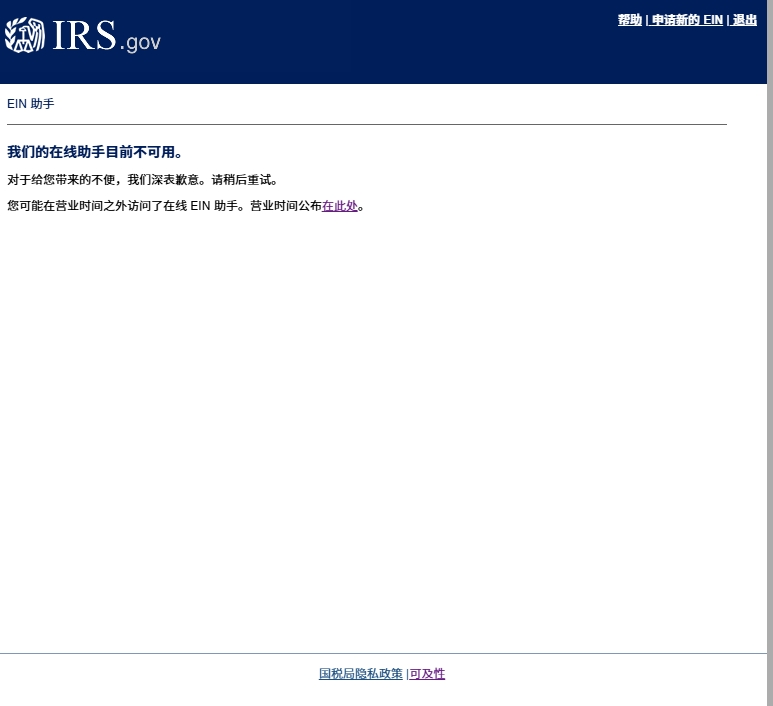 无门槛注册美国公司、Wise、开通Stripe收款账户，适合独立开发者的出海全流程指南！