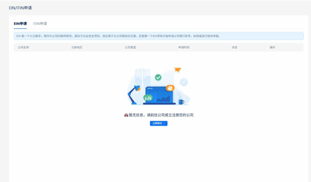 无门槛注册美国公司、Wise、开通Stripe收款账户，适合独立开发者的出海全流程指南！
