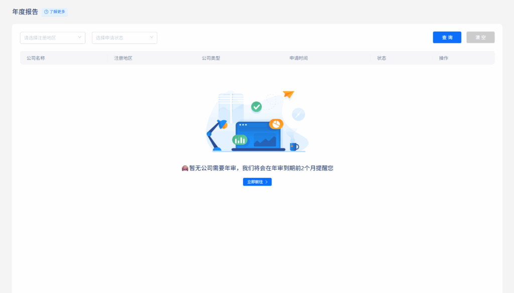 无门槛注册美国公司、Wise、开通Stripe收款账户，适合独立开发者的出海全流程指南！