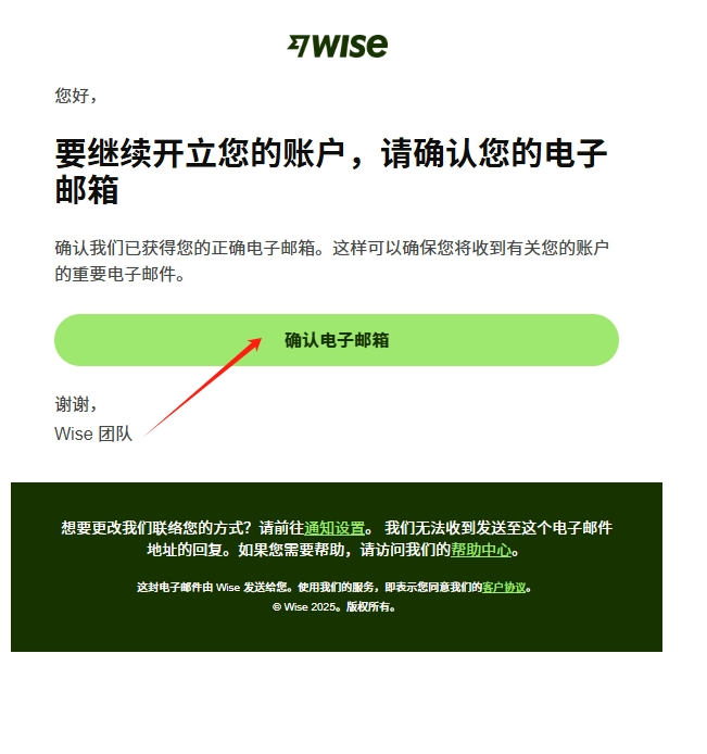 无门槛注册美国公司、Wise、开通Stripe收款账户，适合独立开发者的出海全流程指南！