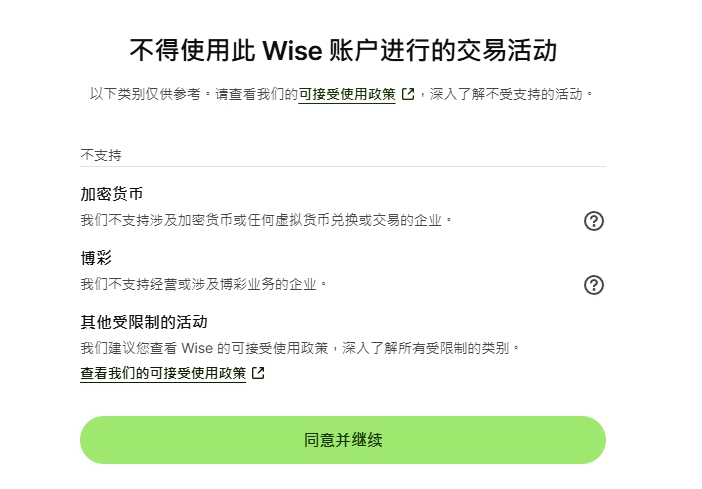 无门槛注册美国公司、Wise、开通Stripe收款账户，适合独立开发者的出海全流程指南！
