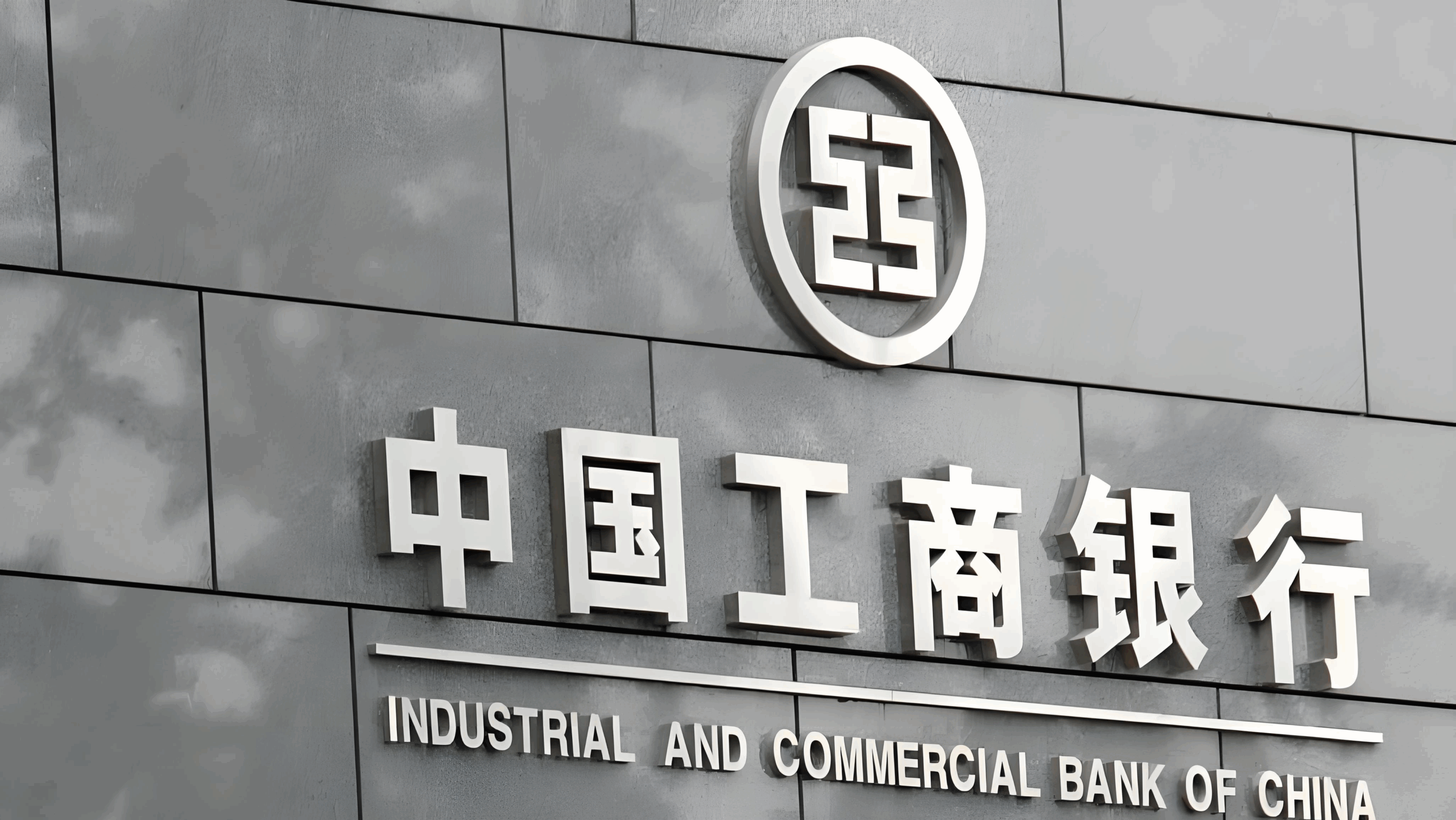 全面解析澳门工商银行开户全流程：开户要求、账户管理费用、交易限额一次看懂