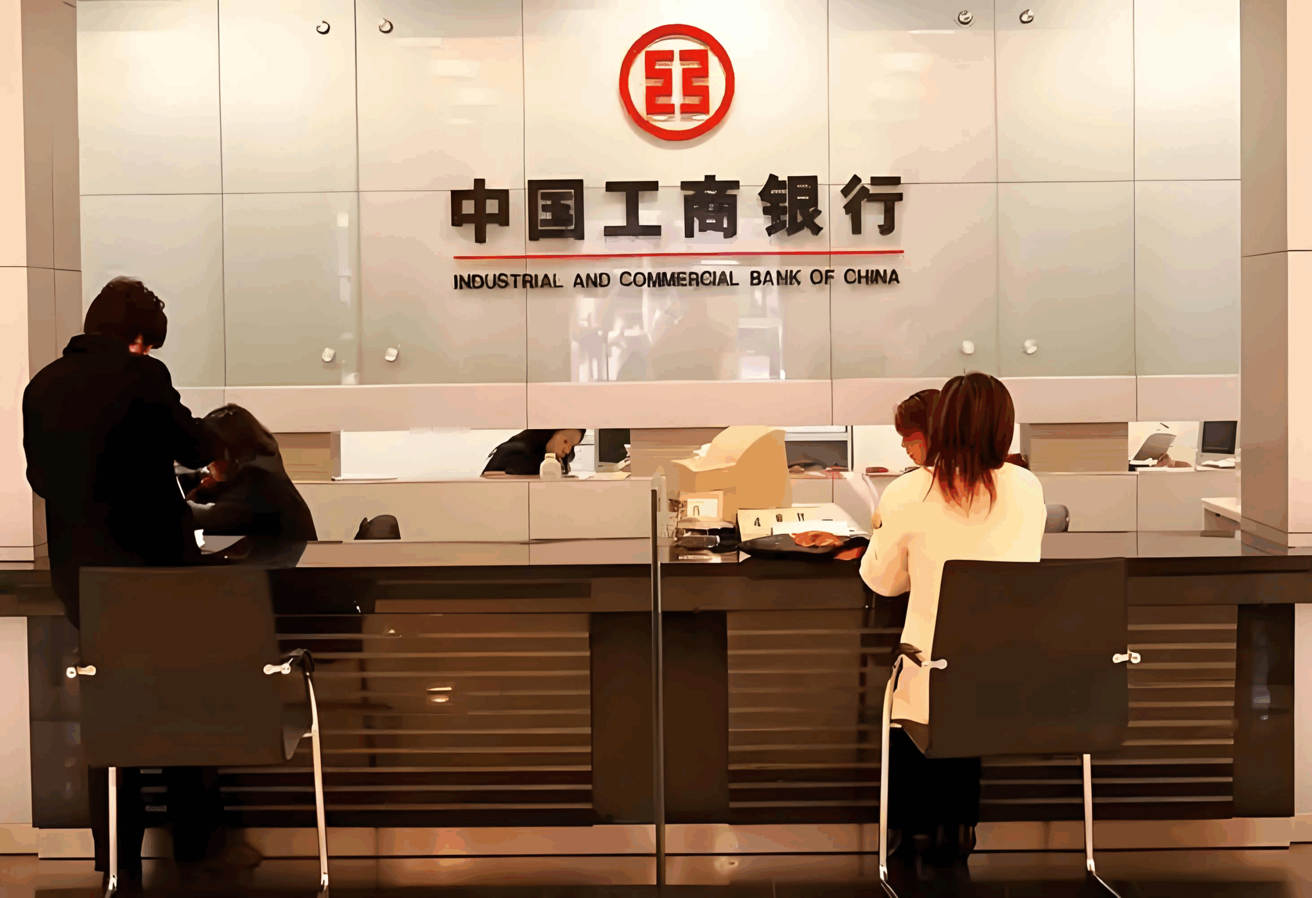 全面解析澳门工商银行开户全流程：开户要求、账户管理费用、交易限额一次看懂