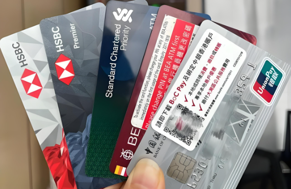 海外资产配置第一步——全面解析香港银行卡开户流程及选择指南