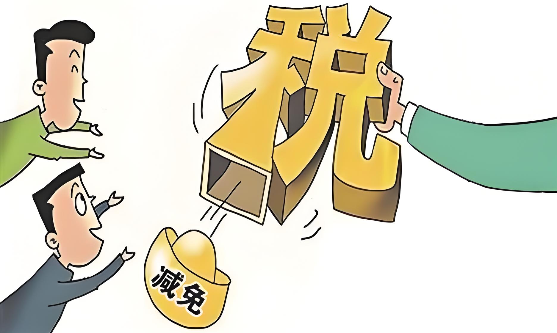 最新！境外投资者利润再投资中国享10%税收抵免【2025财税政策全解析】
