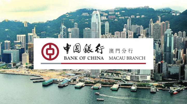 内地卖家出海新通道！澳门中银上线微信扫码支付，跨境资金流动更顺畅！