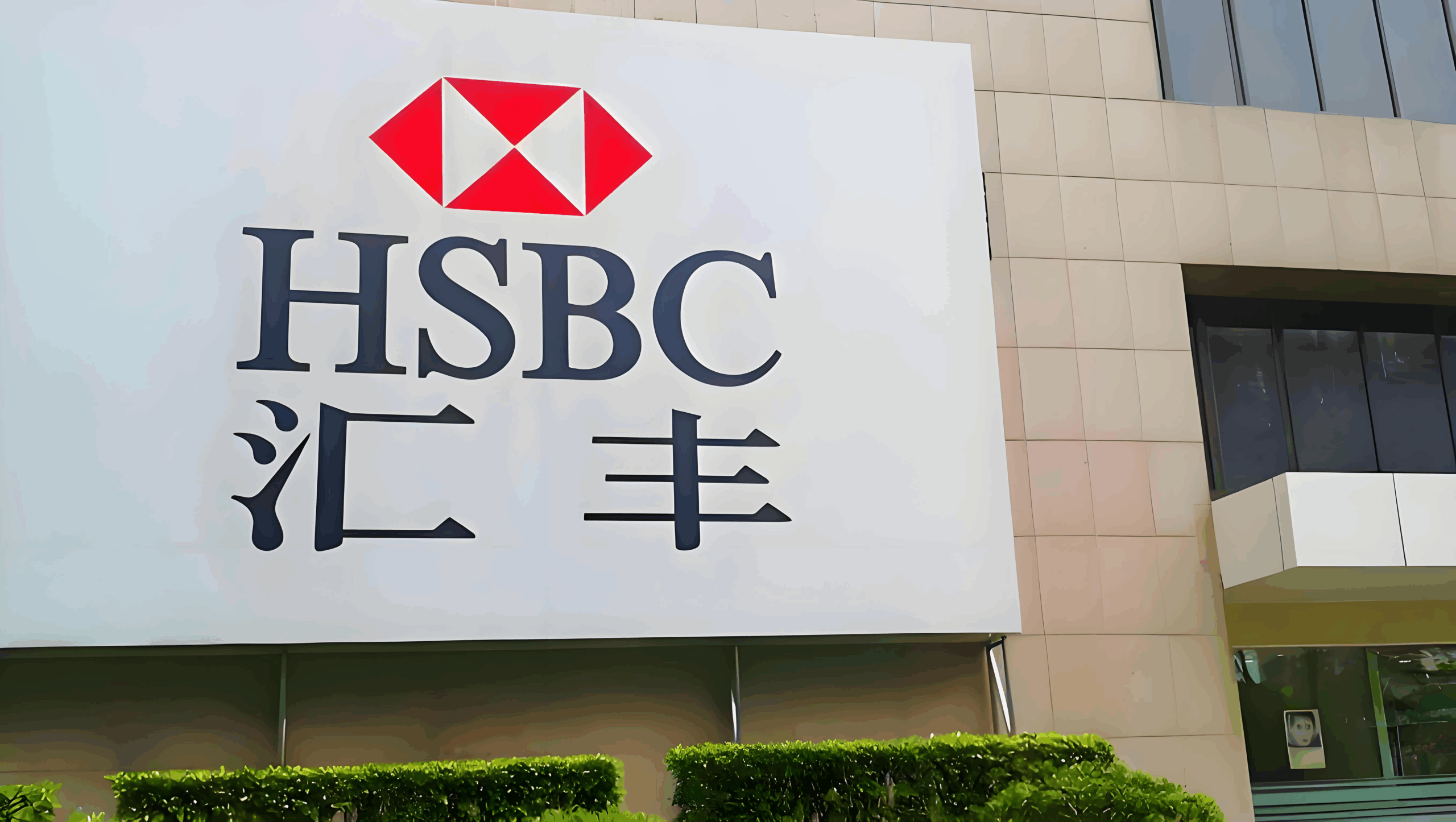 新加坡银行远程开户全攻略：中国用户如何在家完成开户，开启资产全球化第一步？