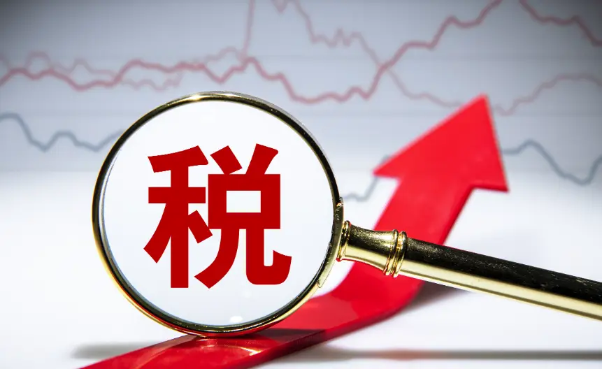 境外投资税务优化：主流离岸地区与控股架构全解析（2025最新版）
