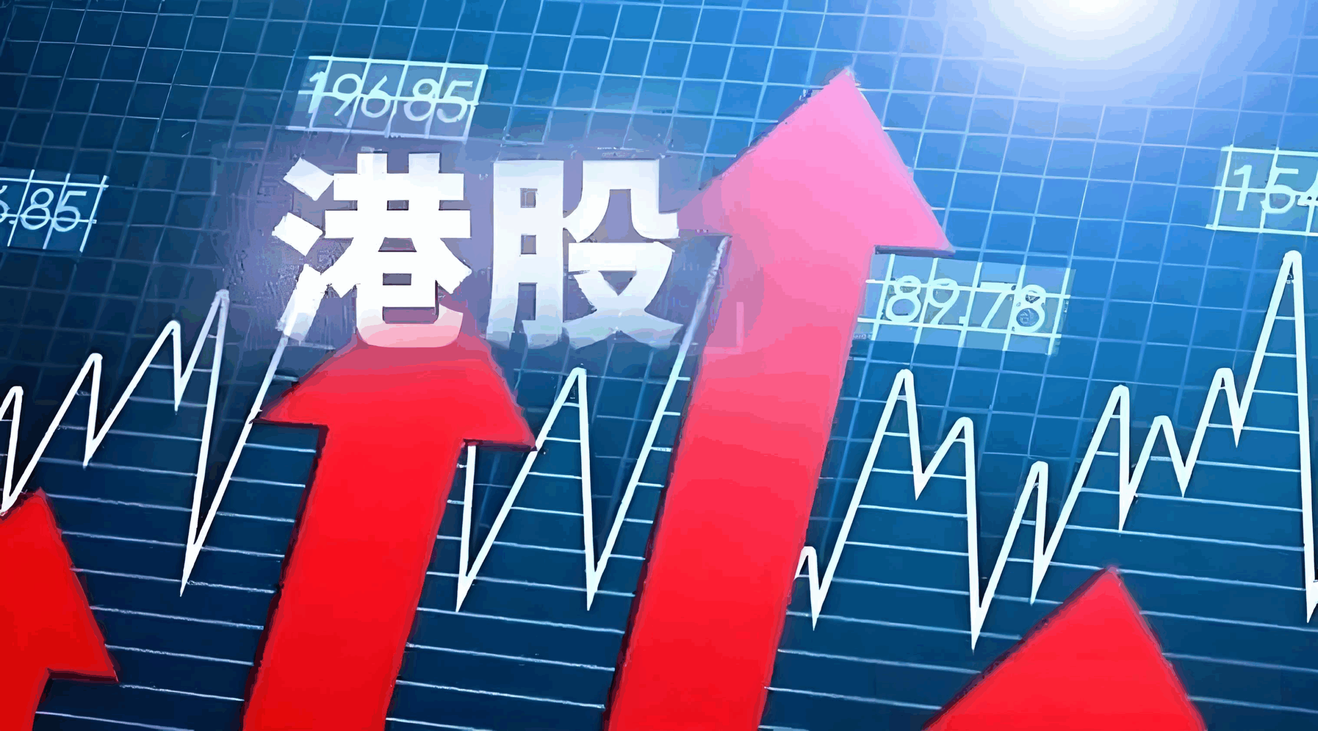 港股IPO火爆：A+H股与红筹架构全解析，企业国际化新通道