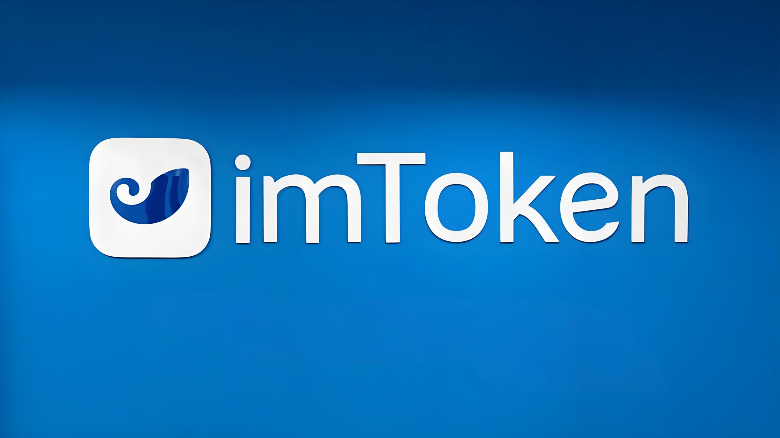 2025电子银行Token申报与年审流程全攻略：企业跨境账户合规操作指南