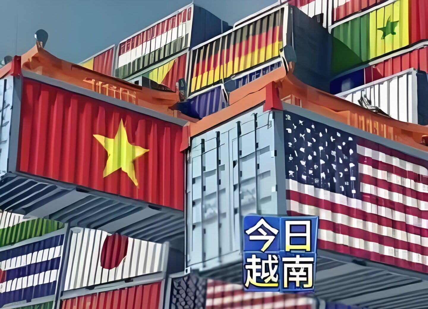 中企转口贸易警报：美越执行20%+40%惩罚税，中国企业出口还能怎么做？