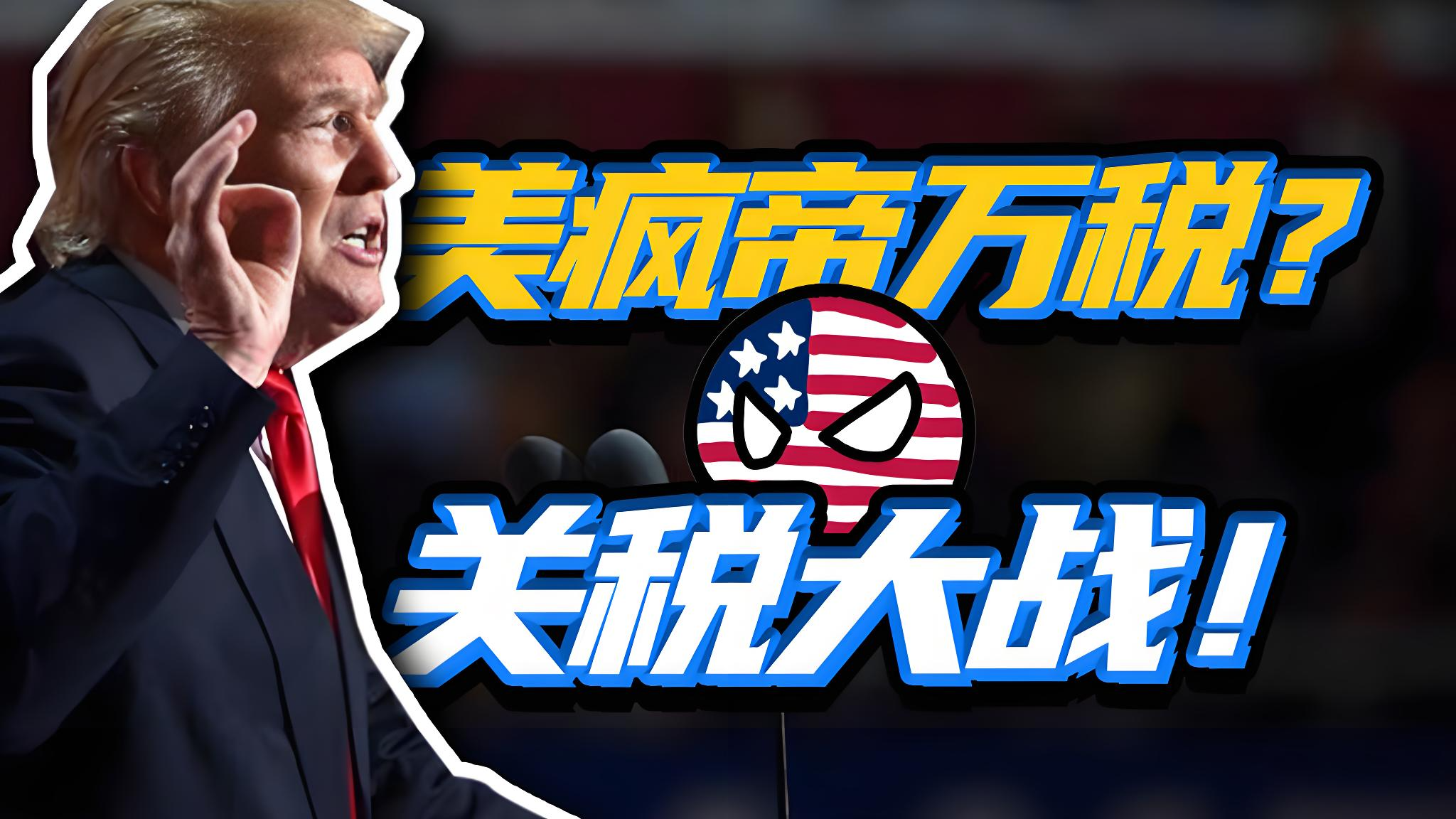 印度“报复”美国：中方如何应对，美国关税压力下的中国卖家机会洞察