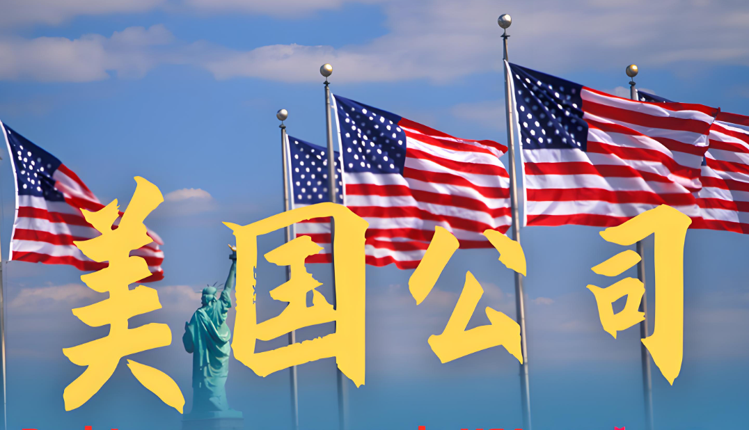 2025年美国取消部分对华出口限制，中方积极回应，中国卖家如何借势突围？
