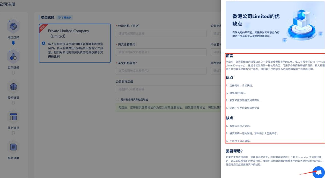0门槛远程注册香港公司+开Stripe+绑定Wise，香港公司注册实操教程来了