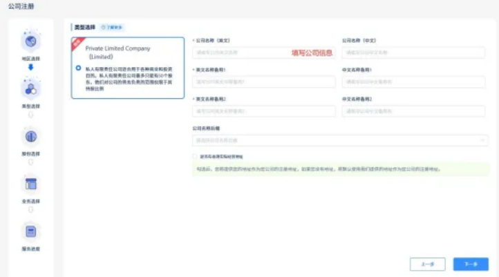 0门槛远程注册香港公司+开Stripe+绑定Wise，香港公司注册实操教程来了