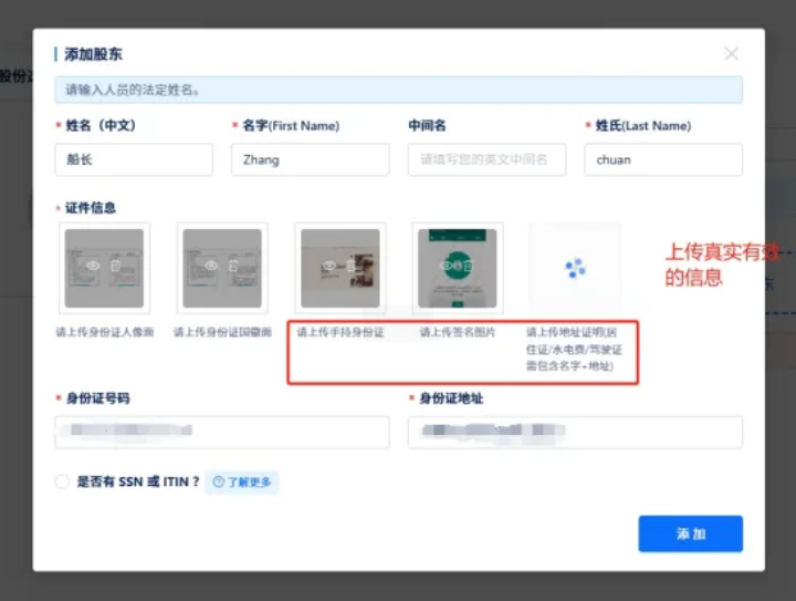 0门槛远程注册香港公司+开Stripe+绑定Wise，香港公司注册实操教程来了