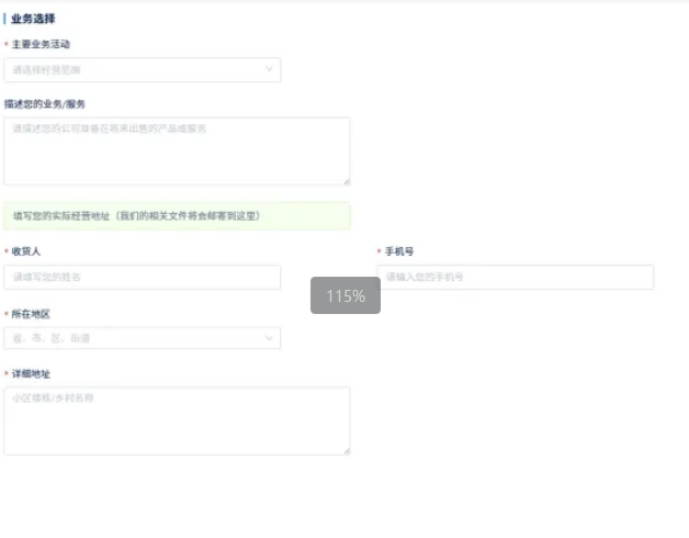 0门槛远程注册香港公司+开Stripe+绑定Wise，香港公司注册实操教程来了