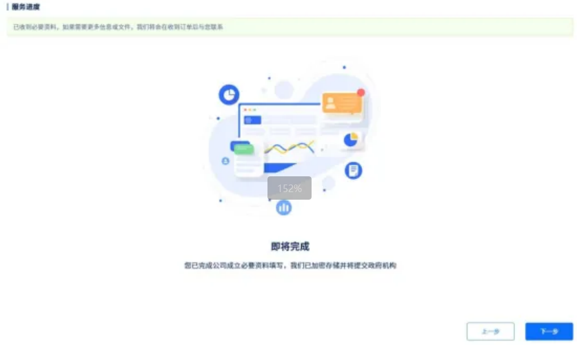 0门槛远程注册香港公司+开Stripe+绑定Wise，香港公司注册实操教程来了