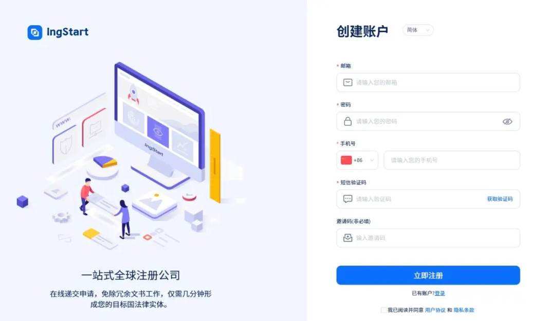 0门槛，远程注册英国公司，绑定Stripe/Wise收款，超详细实操教程来了！
