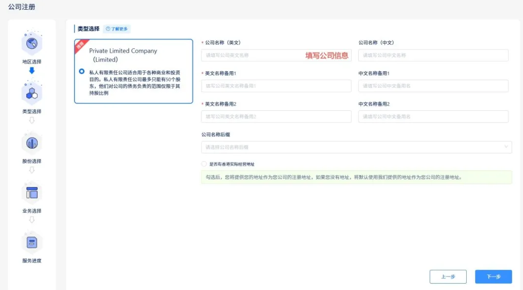 0门槛，远程注册英国公司，绑定Stripe/Wise收款，超详细实操教程来了！