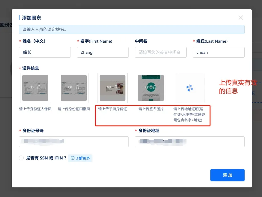 0门槛，远程注册英国公司，绑定Stripe/Wise收款，超详细实操教程来了！