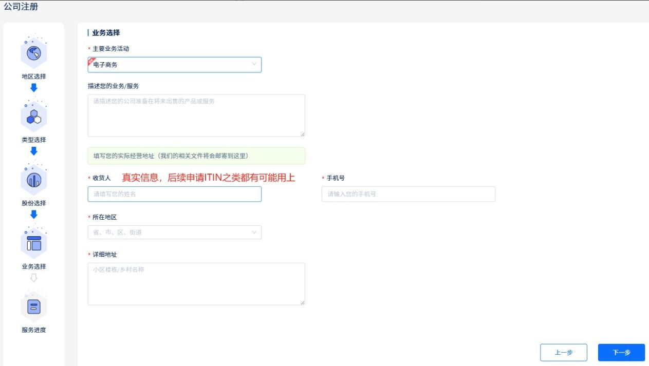 0门槛，远程注册英国公司，绑定Stripe/Wise收款，超详细实操教程来了！