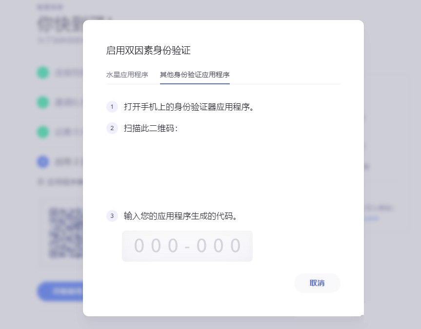 无管理费，无限制发行虚拟卡，线上开户，Mercury水星银行开户教程和申请万事达联名银行卡记录教程