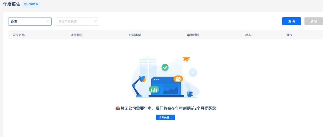 人在国内，轻松注册新加坡公司+远程开户+绑定Stripe/Wise收款教程来了！
