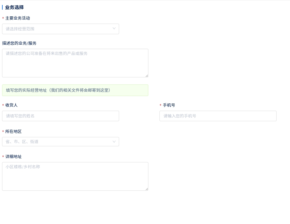 人在国内，轻松注册新加坡公司+远程开户+绑定Stripe/Wise收款教程来了！