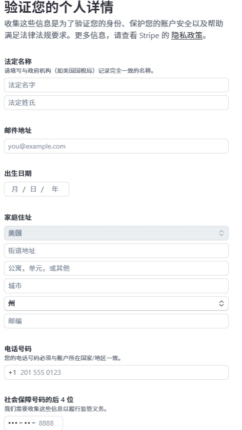 注册不了PayPal/Stripe？一文教你如何注册美国公司，顺利开通美区PayPal、Stripe和Shopify Payments