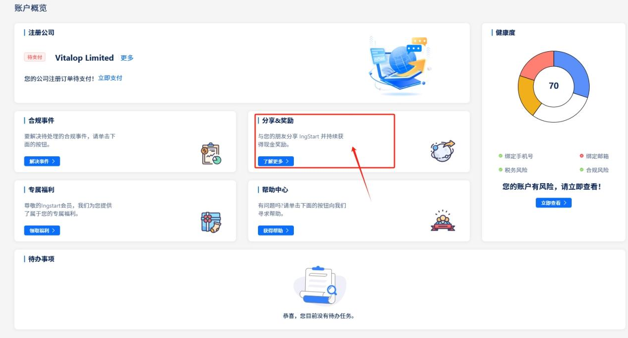 注册不了PayPal/Stripe？一文教你如何注册美国公司，顺利开通美区PayPal、Stripe和Shopify Payments