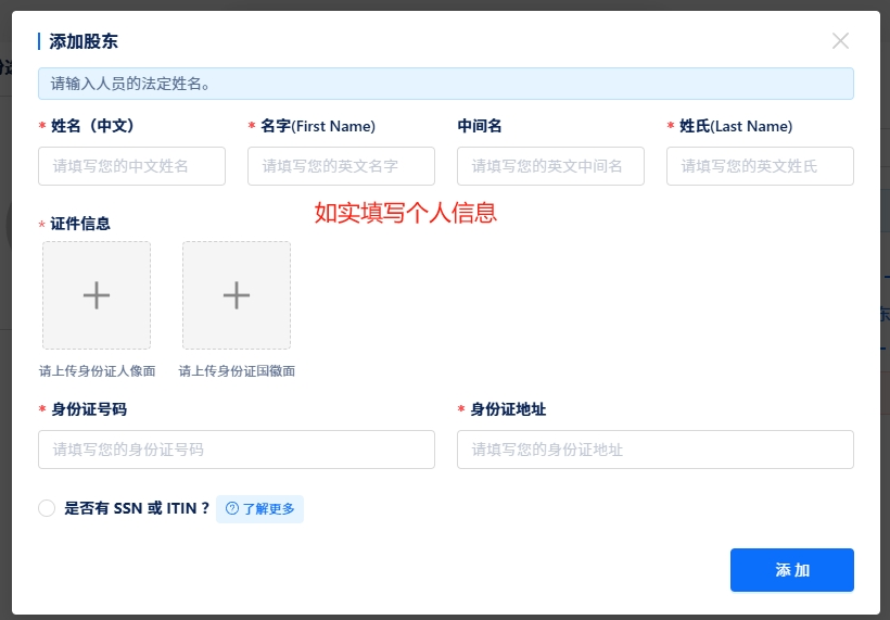 注册不了PayPal/Stripe？一文教你如何注册美国公司，顺利开通美区PayPal、Stripe和Shopify Payments
