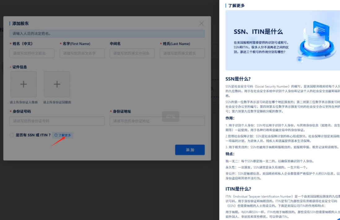 注册不了PayPal/Stripe？一文教你如何注册美国公司，顺利开通美区PayPal、Stripe和Shopify Payments