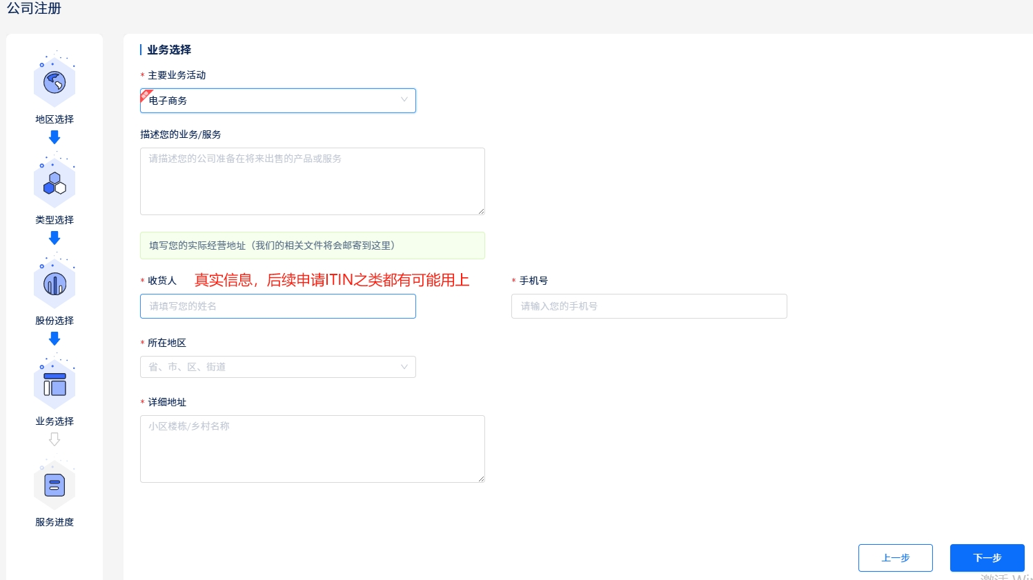 注册不了PayPal/Stripe？一文教你如何注册美国公司，顺利开通美区PayPal、Stripe和Shopify Payments