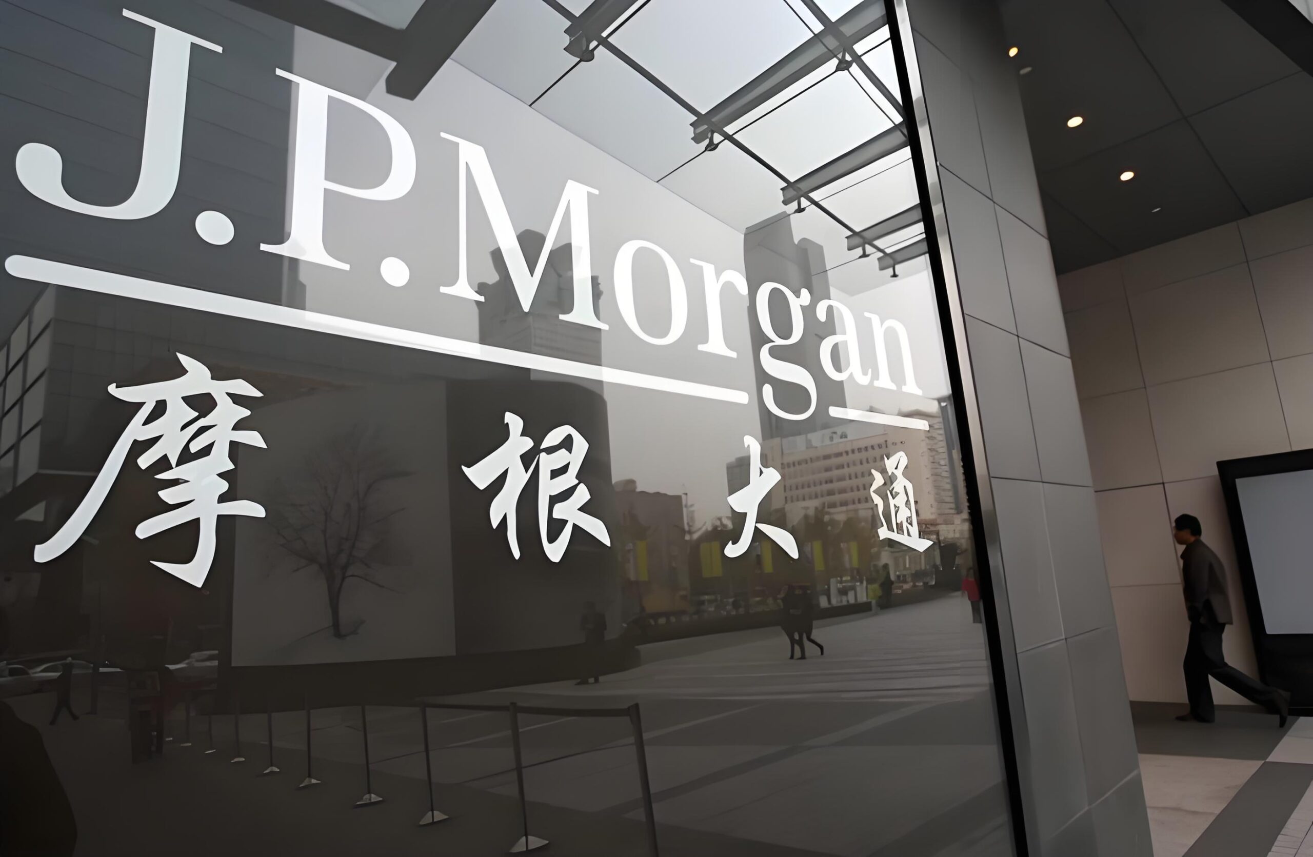 美国大通银行Chase账户开设全流程（2025版）| 办卡流程、开户奖励与材料解析