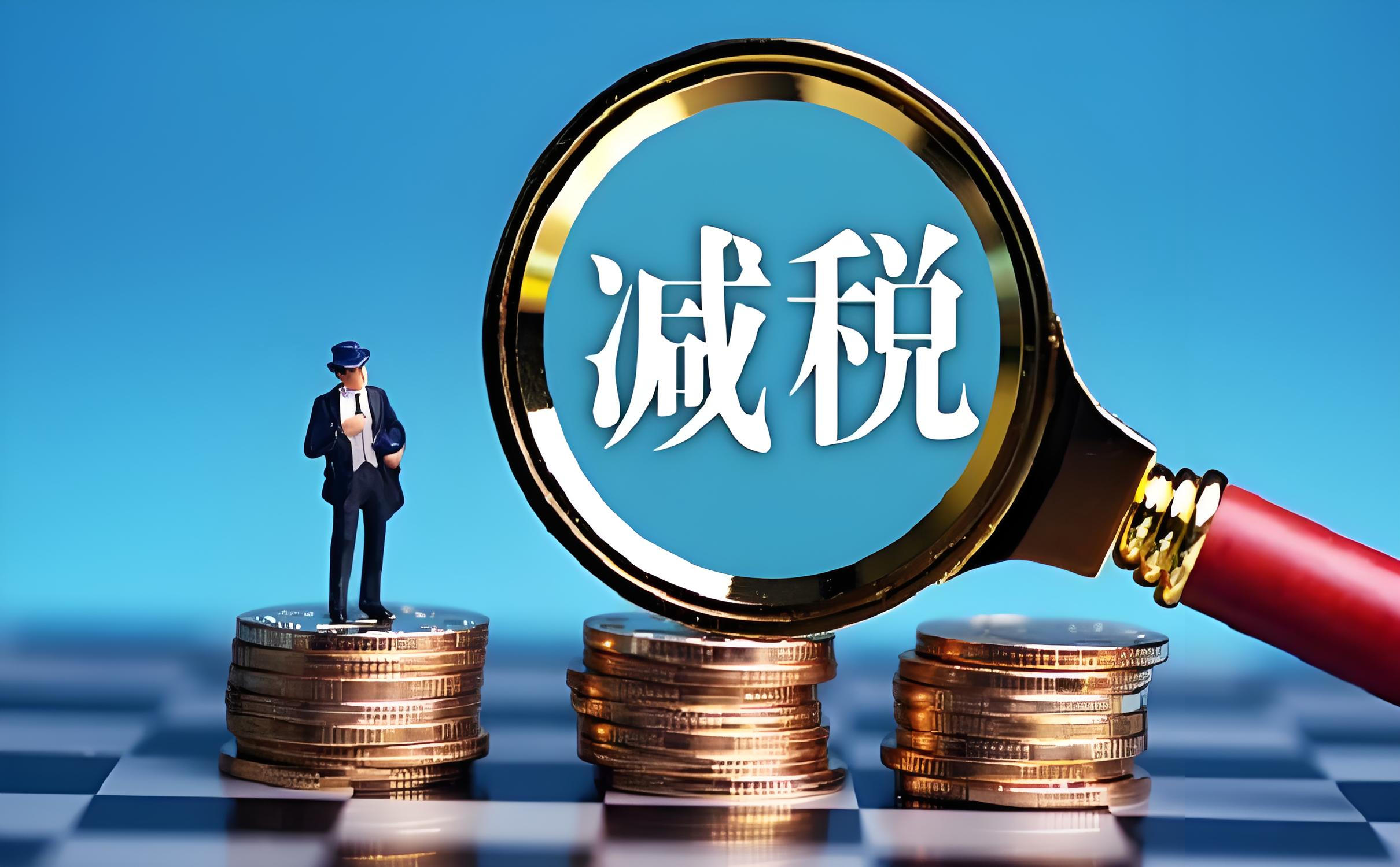 越南2025税收优惠政策大纲：创新型初创企业、中小企业、研发机构的利好全面解析