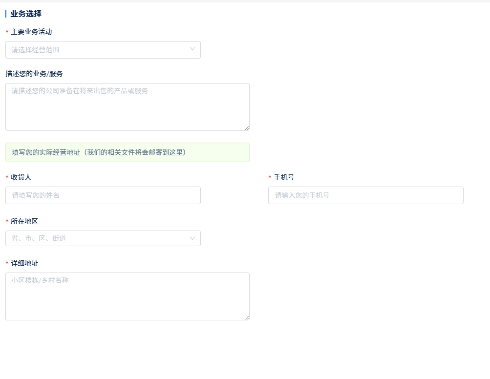 【全流程拆解】香港公司注册 + ITIN 办理全攻略，新手也能照着做！