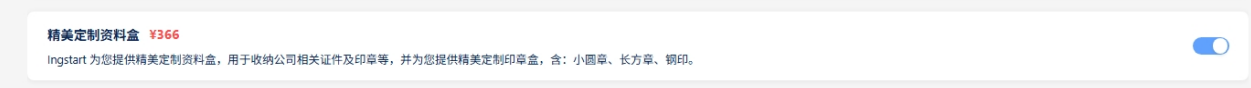 手把手教你：注册香港公司+汇丰银行开户完整流程（保姆级教程）