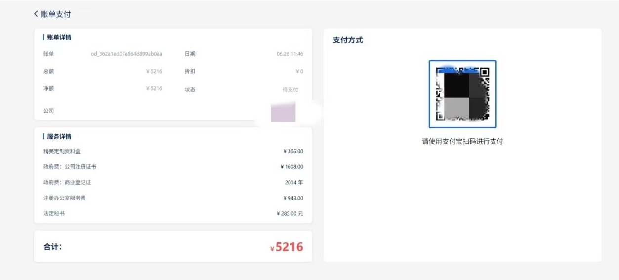 【全流程拆解】香港公司注册 + ITIN 办理全攻略，新手也能照着做！