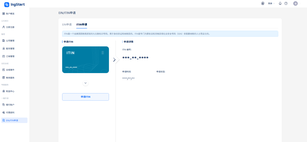 手把手教你：注册香港公司+汇丰银行开户完整流程（保姆级教程）