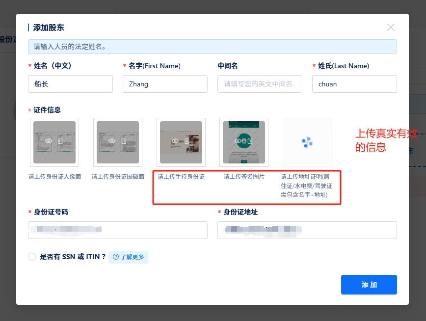 手把手教你：注册香港公司+汇丰银行开户完整流程（保姆级教程）