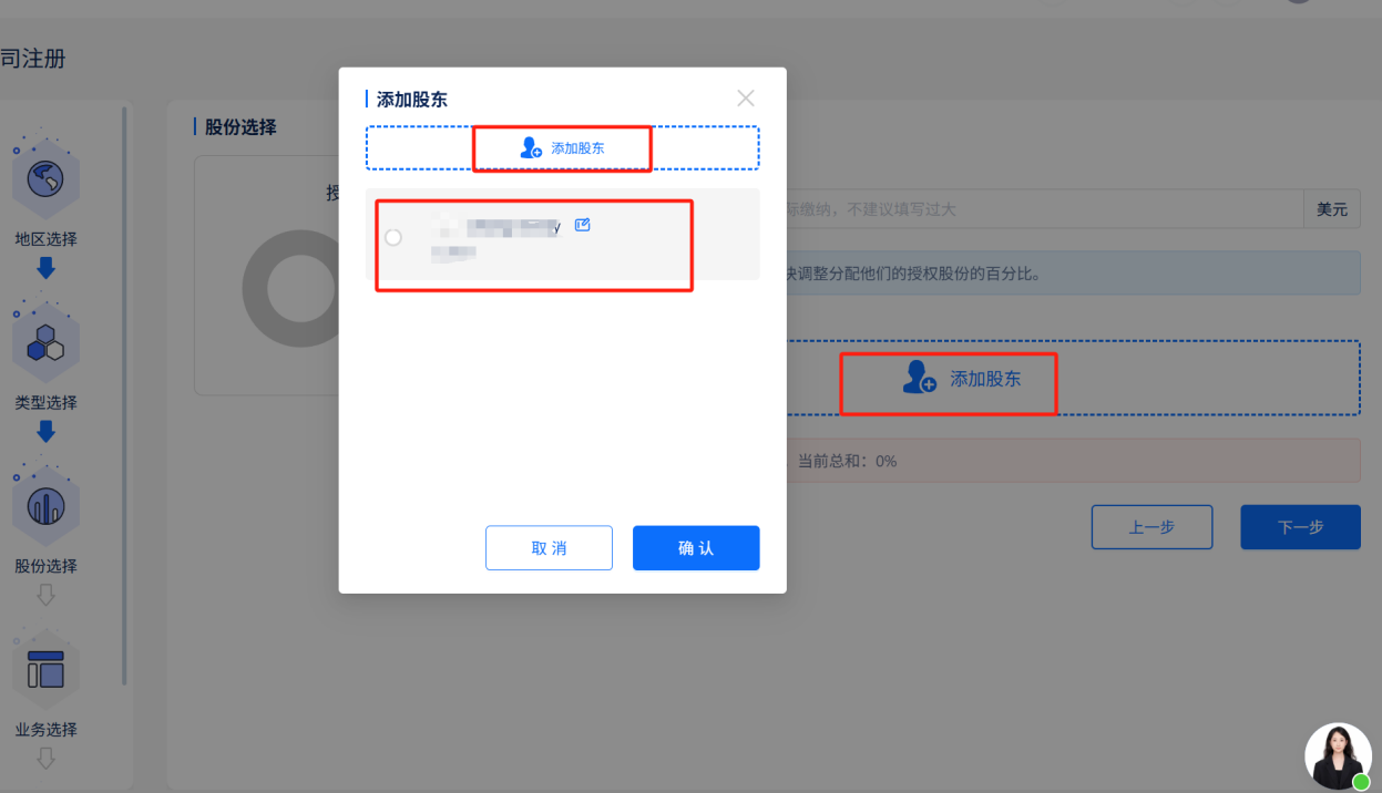 不用飞去美国！原来远程注册美国公司只需要这些钱！（附超详细版操作流程）