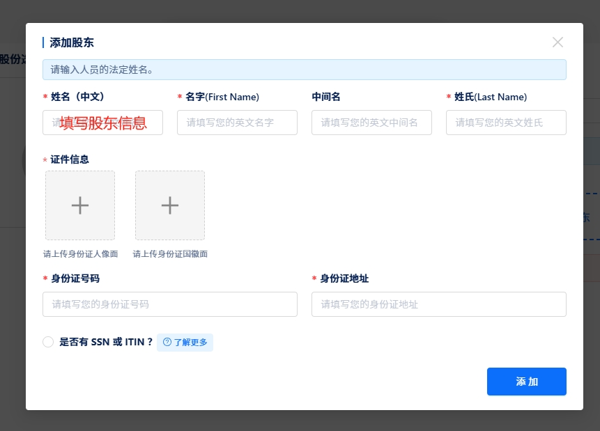 保姆级教程|美国公司注册超详细版，一文搞懂实操流程+SSN/ITIN