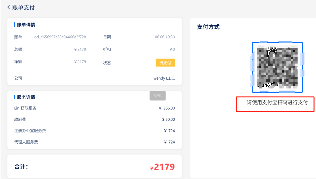 保姆级教程|美国公司注册超详细版，一文搞懂实操流程+SSN/ITIN