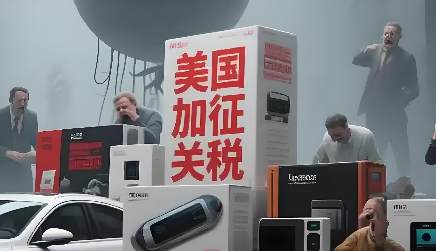 2025美国关税大调整，中企转口贸易如何合规应对？最新政策与实操指南