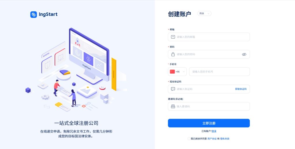 人在内地，不出国也能开的13个美国银行账户 注册公司+ITIN/EIN申请+开户流程 最全攻略